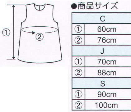 アーテック 1946 衣装ベース ワンピース（Jサイズ）白 運動会衣装！衣装ベース。縫製済みの衣装ベースがもりだくさん！あらゆる衣装が5～15分程度で作れます！特許取得。実用新案登録済み。安くて丈夫！軽さと撥水性を持ち合わせた不織布製。※身長110～140cm（4～10才）※この商品はご注文後のキャンセル、返品及び交換は出来ませんのでご注意ください。※なお、この商品のお支払方法は、前払いにて承り、ご入金確認後の手配となります。 サイズ／スペック